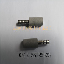 Self-pin stainless steel aeration head microporous metal filter titanium anti-ozone aerator stainless steel aeration disperser