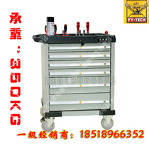  Flying eagle six-layer tool cart Seven series fy-706 Load-bearing 350kg Strong and durable tool cart with drawer