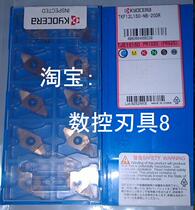 TKF12L150-NB-20DR PR1025(PR925) Kyocera blade inquiry before shooting]