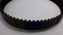 Imported timing belt South Korea Dongyi arc tooth timing belt HTD-8M-640 8M timing belt DONGIL