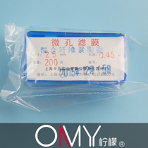 Microporous filter membrane 0 45u 25mm 200 piece cassette aqueous mixed cellulose ester membrane