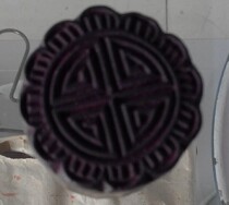 Folk collection of the Republic of China hand-carved old wood pastry printing steamed bread printing happy event collection of old objects