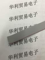 16P grey flat wire flat line 1 27mm can fit 2 54 pitch DC FC flat wire head 1 m