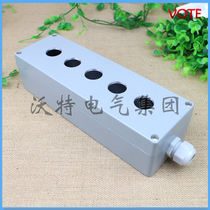 5 holes waterproof button switch box 250*80*60 metal waterproof button box aluminum control box aperture 22mm