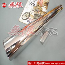 Motorcycle Jialing 70 CG125 SR250 SR400 modified retro exhaust pipe trap exhaust pipe