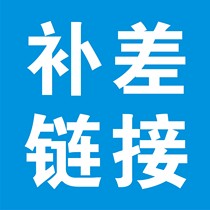  XLD make up the difference link