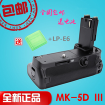 MK Meiko 5DIII handle fit BG-E11 5D3 5DSR 5DMark III battery box handle