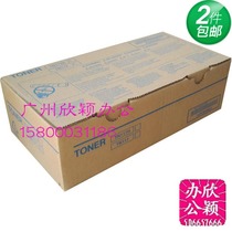 TN-117H large capacity carbon powder box is suitable for US energy Da Bizhub164 184185 7718 toner