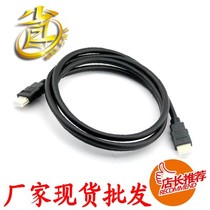 HD line HDMI line set-top box hdmi high-tech line computer TV Cable 1 5 meters 2 meters 3 meters 10 meters