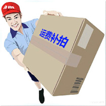 The cost of the freight remake