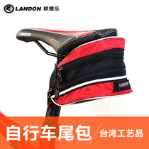 15 Liandele Taiwan bicycle tail bag Travel mountain bike bag Saddle bag Exquisite large capacity