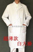 Indeed good white coat long sleeve doctor mens clothes short sleeves summer thin half experimental suit chemist overalls