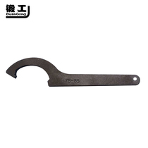 High carbon steel side hole hook wrench Water meter cover special crescent wrench round nut half moon hook wrench manufacturer