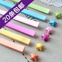 Silk color candy color stars Origami lucky star wishing bottle decoration Handmade diy Valentines Day gifts full
