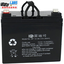 UP uninterruptible power supply battery Redis 12V 38AH maintenance-free lead-acid battery UPS special battery