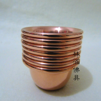 Buddhist supplies red and copper copper water bowl Buddhist tribute water cup net water cup bond price 7cm
