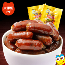 Lei black pepper carbon sausage 1 pack sausage sausage date pork sausage date pork sausage ham sausage ready to eat