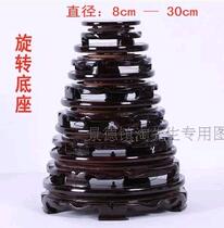 Round wooden crafts rotatable base ornaments solid wood ceramic vases stone bonsai wine altar teapot specials