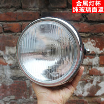 Electric motorcycle 3-Wheeler headlight assembly EN125 front lighting headlight 7-inch round iron light Cup Glass Mask