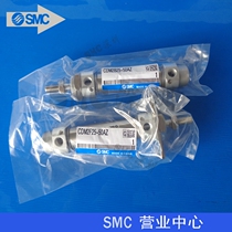 New SMC original CDM2B25-25AZ 50AZ 75AZ 100AZ 125AZ 150AZ cylinder