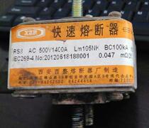  Fast fuse RS8 500V 1400A Lm105NK BC100KA direct shot