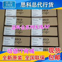 CISCO AIR-AP3802E-H-K9 K9C Cisco Wireless AP Gigabit High Power New Original