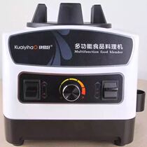 Easy and Good KYH-111 Multifunctional Mixer Household Commercial Soy Milk Sand Ice Breaking Machine Main Accessories