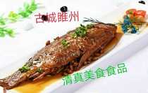 Henan Shangqiu Ancient City Suixian gourmet specialty spiced bad fish wild carp 600 grams Halal red fish traditional system