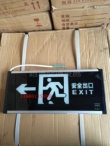 Fire emergency light to the left safety exit indicator sign corridor evacuation sign