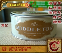 US Imported Middletown Wax Mahogany Furniture for Maintenance Natural Beeswax Classic Furniture Care Beeswax