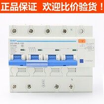 Positive Thai Air Switch Earth Leakage Switch Electric Shock Protector DZ158LE 4P 100A earth leakage circuit breaker