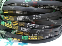 V-belt V-belt Three Lux A-type B-type C-type D-type Rubber V-belt Cloth V-belt