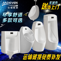 Floor urinal mens urinal hanging wall urinal induction automatic flushing household engineering deodorant urine bucket