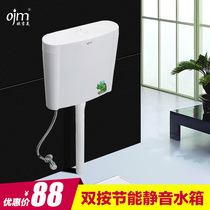 Ojimei double press flushing water tank bathroom toilet strong water tank squat urinal Squat pit energy-saving silent 02