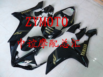 For YZF-R1 07-08 Full Car Case Package FAIRING Panel Flower can be reserved for screws