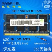 Lenovo Memory 8G DDR3L 1600 Low Voltage Notebook Memory Bar RMT3160EB68FAW-1600