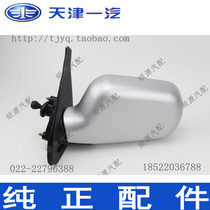 Shali A gentry inverted car mirror rearview mirror in what colors all have the sub-factory.