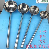 Longer Large Medium Small water scoop water scoop stainless steel long handle kitchen hotel water spoon household thickening and deepening