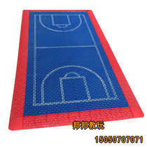 Kindergarten playground plastic mat runway outdoor sports non-slip mat suspended assembled floor boutique