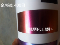 Pearlescent powder Chemical pigment Chameleon angle gradient Car paint spraying fishing rod color change nail art 10g bag
