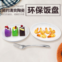 Deep mouth plate dish plate Household ceramic rice plate large plate chicken special plate Chop pepper fish head hotel hotel round plate
