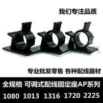 Crown high quality 3M adhesive adjustable wiring fixing seat wire clip clip 1013