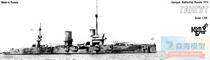 Combrig 70201 1700 Czarist Russian fearless battleship Gangut 1914