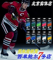 Professional ice hockey shoelaces for children teenagers and adults with wax ice hockey shoes with wax shoelaces No 7 multi-color optional