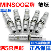Micro Aviation plug socket XS6-2-3-4 core 5 quick push pull YC docking MINSOO super small connector