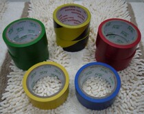 Carpet tape floor tape zebra tape yellow warning tape 4 8CM * 18 m