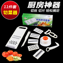 Fengchi brand multi-function vegetable cutter Shredded potato shredder Kitchen artifact Household wipe wire shredder slicer