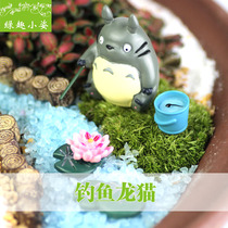 Fishing cat water well pool bucket running water lotus lotus leaf mini ornaments multi-meat potted micro landscape Moss DIY