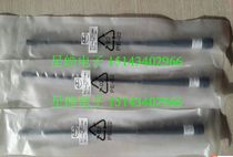 Southern Kolida Sanding Zhonghai Dahua Test Ruide GPS Antenna Rod Antenna Rod Antenna Receiving Antenna