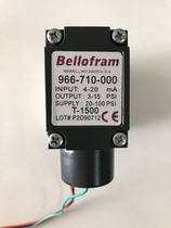 Domestic Allen T1500 type electrical converter proportional valve 966-710-000 (20-100KPa)